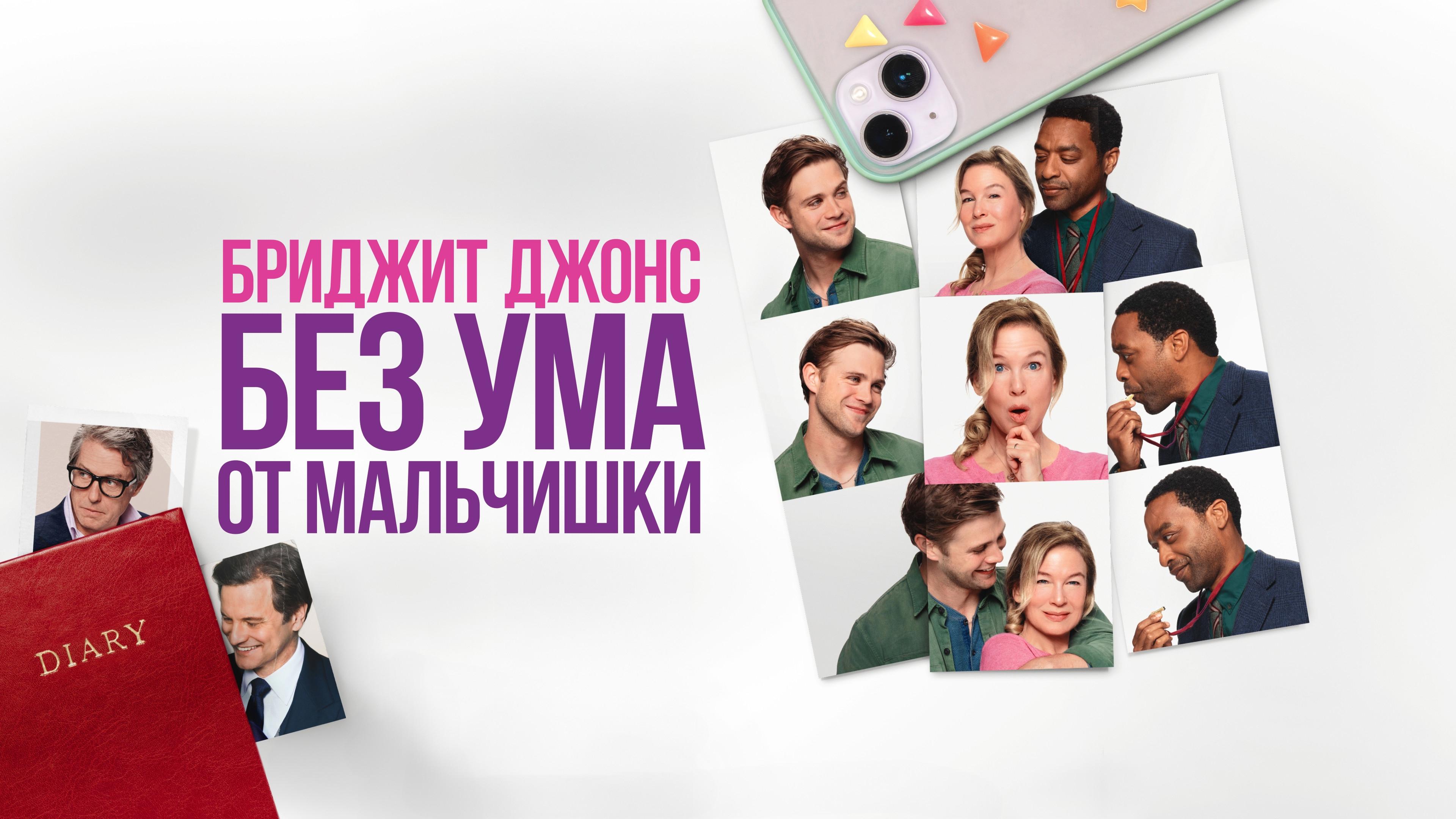 Кадр з фільму